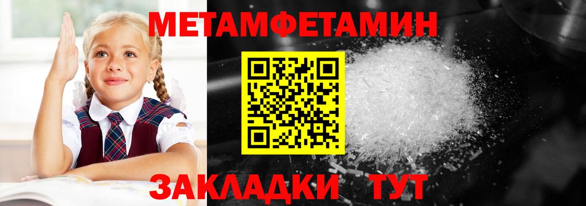 АМФ Premium  Amphetamine  Елизово  Вход с VPN 