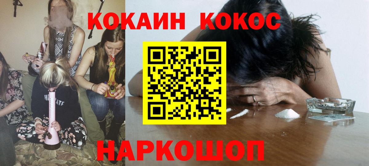 COCAIN FishScale Елизово