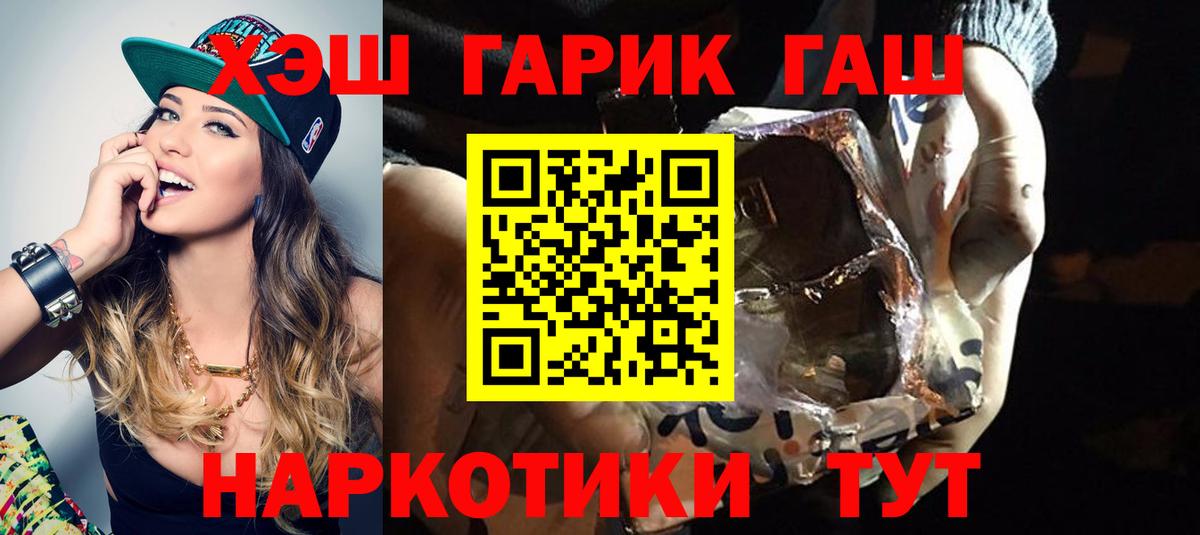 Гашиш ice o lator Елизово