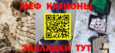 мефедрон мука Вязьма