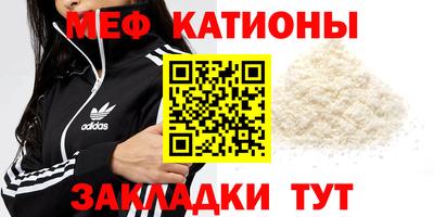 мефедрон мука Вязьма