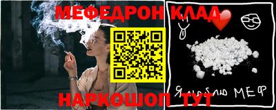 мескалин Вышний Волочёк