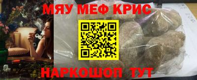мефедрон мука Вязьма
