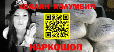 мефедрон мука Вязьма