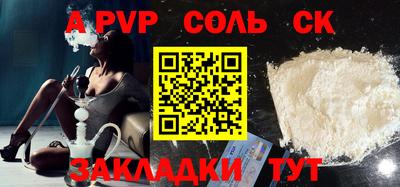 мескалин Вышний Волочёк