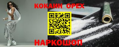 мефедрон мука Вязьма