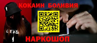 мескалин Вышний Волочёк