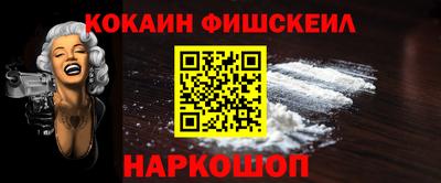 мескалин Вышний Волочёк