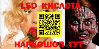 мескалин Вышний Волочёк