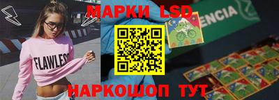 мескалин Вышний Волочёк