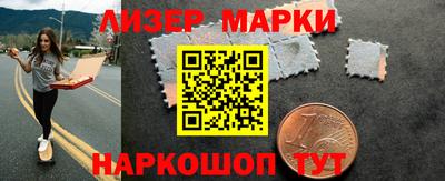 мескалин Вышний Волочёк