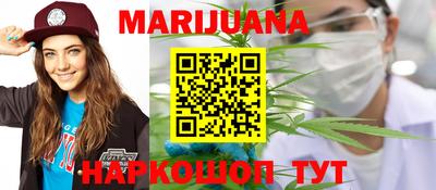 мескалин Вышний Волочёк