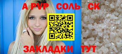 мефедрон мука Вязьма