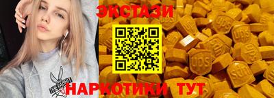 мескалин Вышний Волочёк