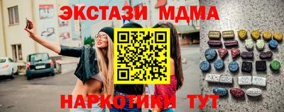 мефедрон мука Вязьма