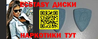 мескалин Вышний Волочёк