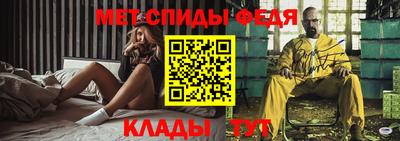 мефедрон мука Вязьма