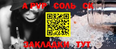 мескалин Вышний Волочёк
