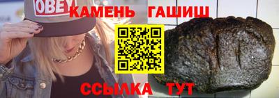 мескалин Вышний Волочёк