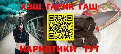 героин Вязники