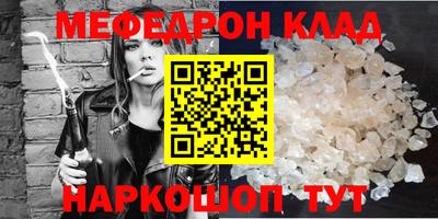 мескалин Вышний Волочёк