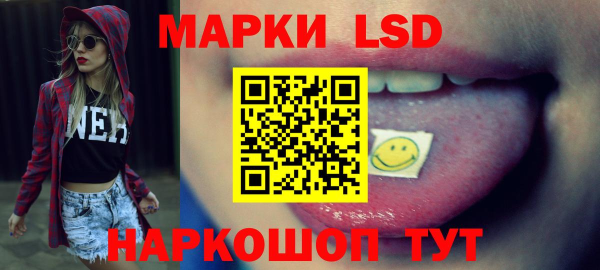 Елизово  ЛСД экстази ecstasy  Вход с VPN  Лсд 25 экстази  ЛСД экстази ecstasy 