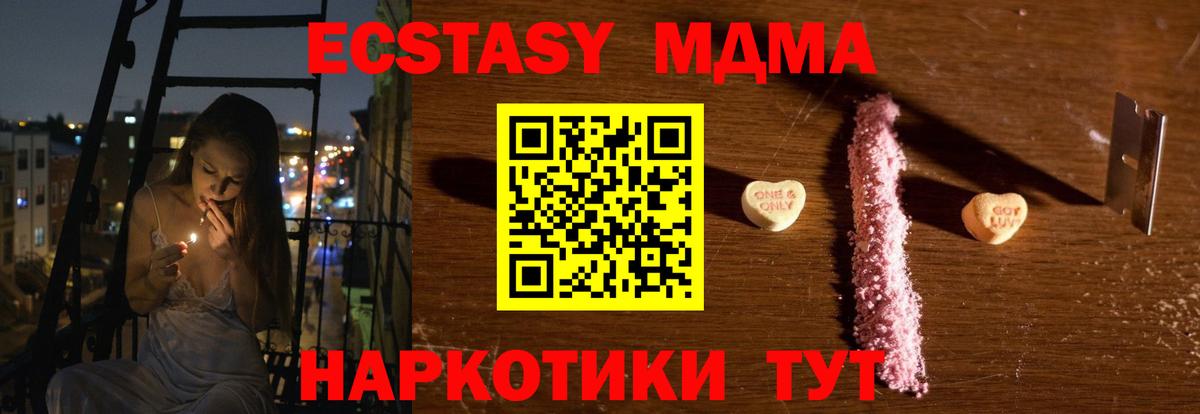 MDMA VHQ Елизово