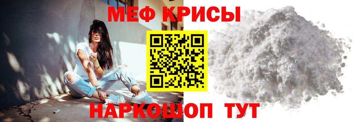 Елизово    ссылки  Вход с VPN  МЯУ-МЯУ кристаллы  Мефедрон  МЯУ-МЯУ VHQ  МЯУ-МЯУ 