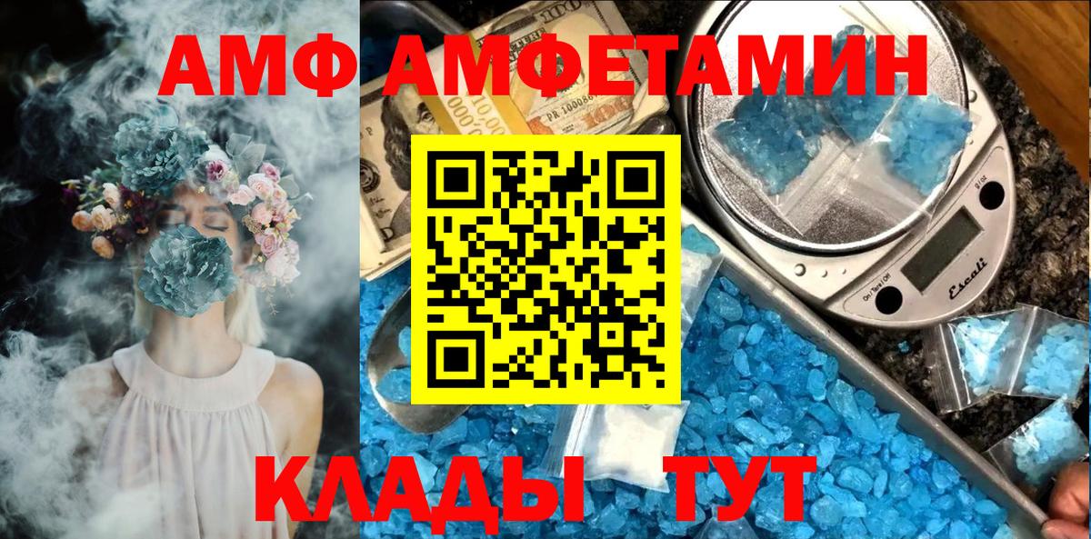 Первитин пудра  Вход с VPN  Елизово 