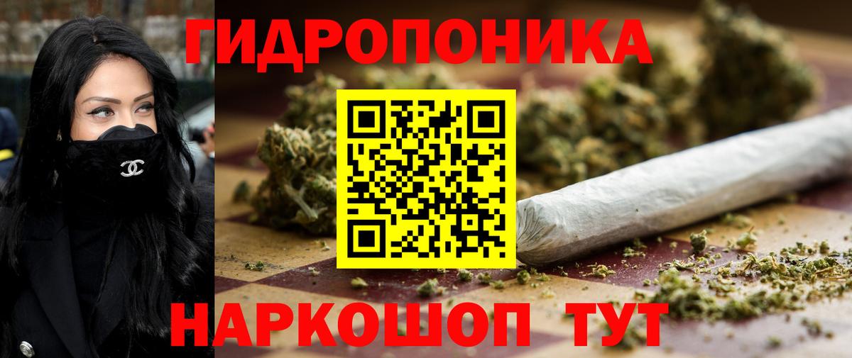 Марихуана Ganja Елизово
