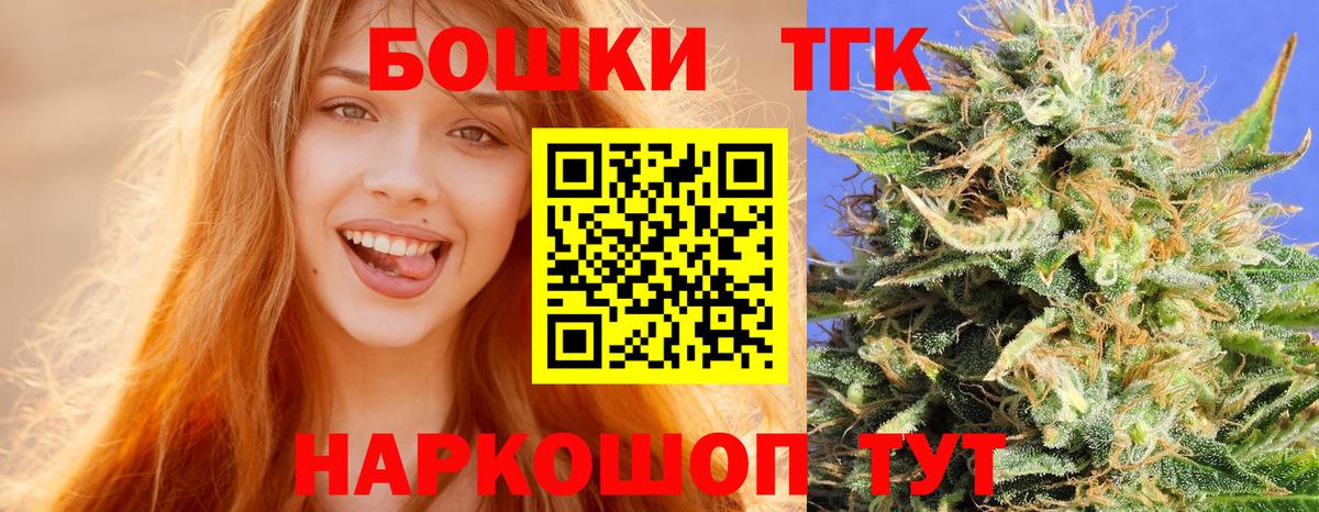 Каннабис VHQ  Каннабис MAZAR  Вход с VPN  Елизово 